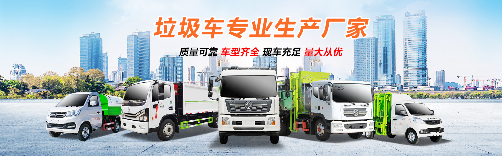 湖北路展特種裝備有限公司